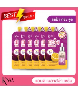 White Face Anti Melasma Serum เซรั่ม ขนาด 10 ML